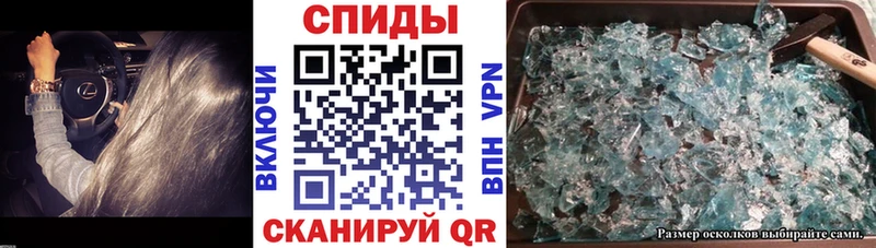 купить закладку Калининец ОМГ ОМГ как зайти АМФЕТАМИН Premium
