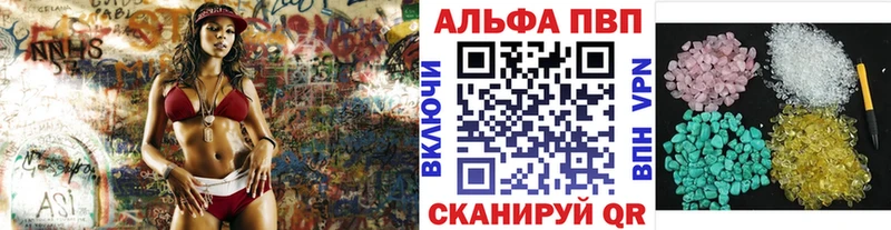 хочу   Калининец  A-PVP СК 