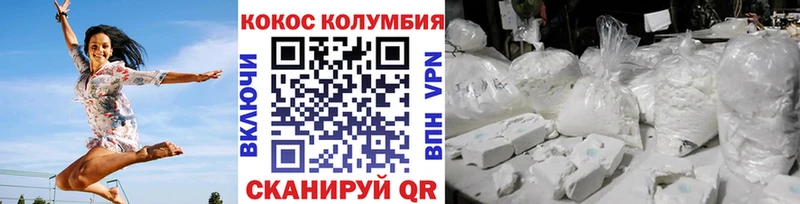 COCAIN FishScale Калининец