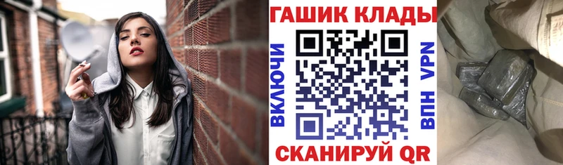 наркошоп Калининец ГАШ индика сатива