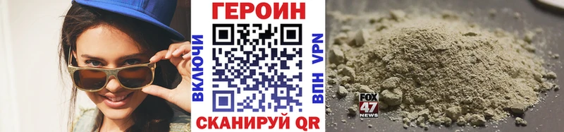 даркнет сайт Калининец Героин VHQ