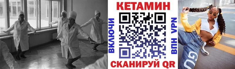 даркнет сайт  Калининец  КЕТАМИН ketamine 