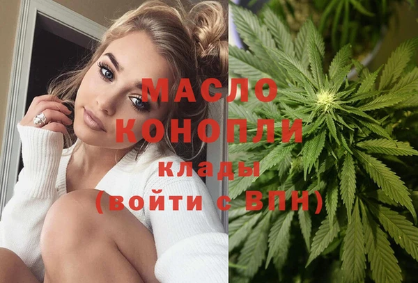 наркотики Белокуриха