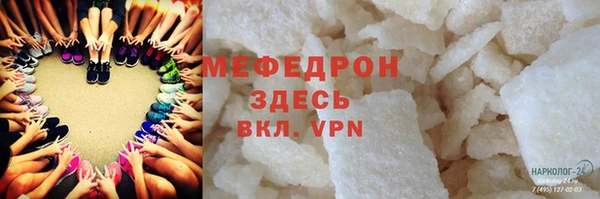 метамфетамин Белоозёрский