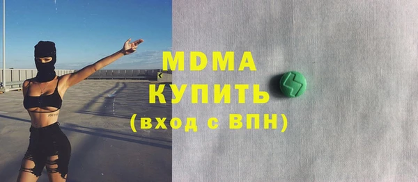 альфа пвп Балахна