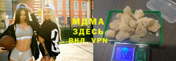 метамфетамин Белоозёрский