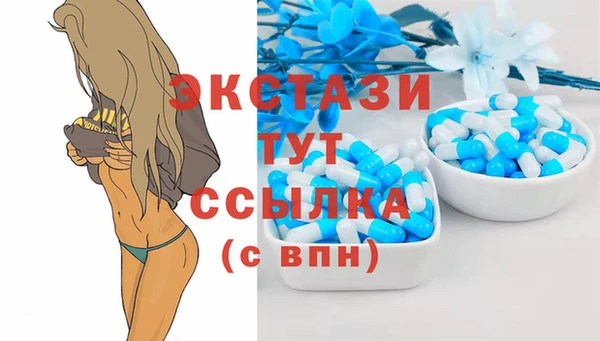 марихуана Беломорск