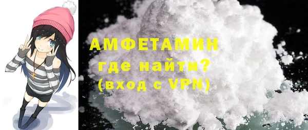 альфа пвп Балахна