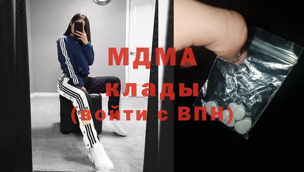 марихуана Беломорск