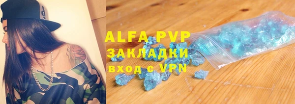 метамфетамин Белоозёрский