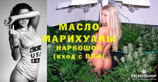 экстази Покров