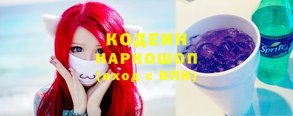 наркотики Белокуриха