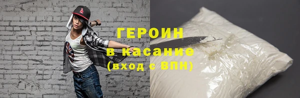 наркотики Белокуриха