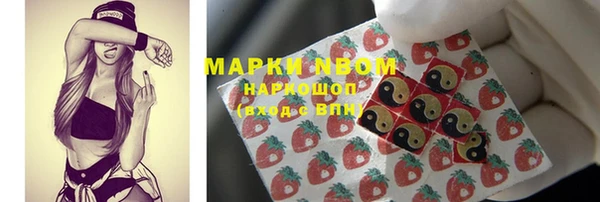 наркотики Белокуриха