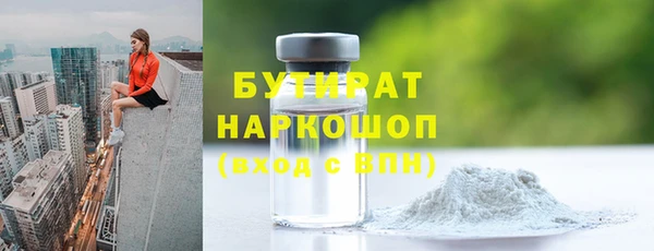 марихуана Беломорск