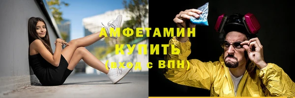 гашик Покачи