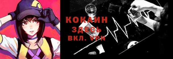 наркотики Белокуриха