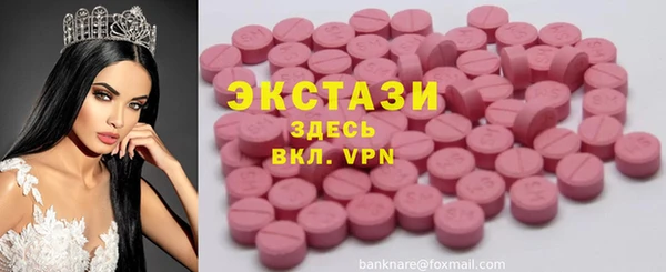 марихуана Беломорск