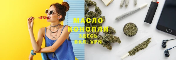 метамфетамин Белоозёрский