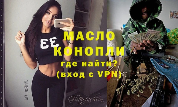 метамфетамин Белоозёрский