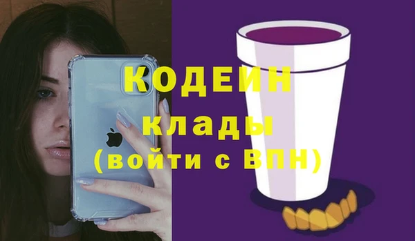 jwh Покровск