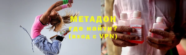 метамфетамин Белоозёрский