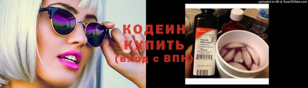 наркотики Белокуриха