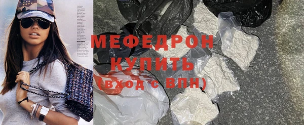 метамфетамин Белоозёрский