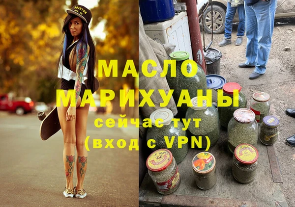 марихуана Беломорск