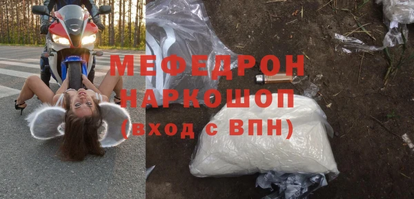 наркотики Белокуриха