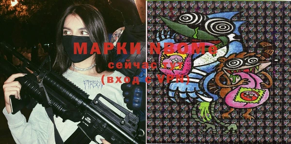 наркотики Белокуриха