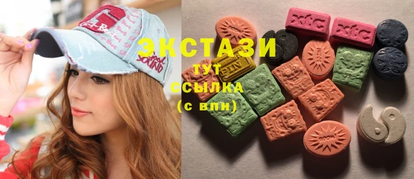 таблы Воткинск