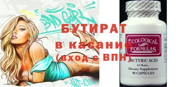 марихуана Беломорск