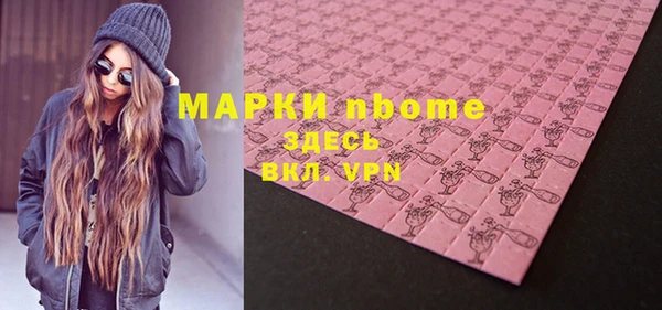 марихуана Беломорск