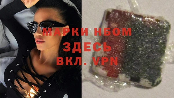 метамфетамин Белоозёрский