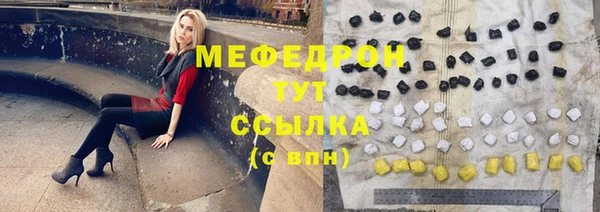 метамфетамин Белоозёрский