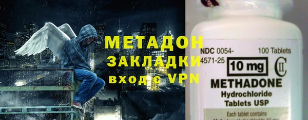 метамфетамин Белоозёрский