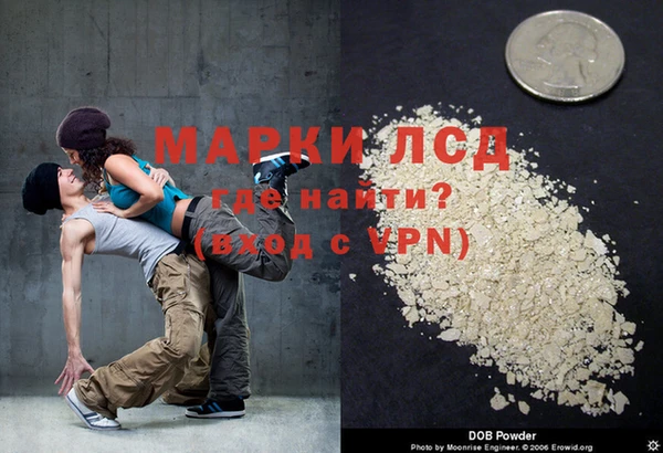 метамфетамин Белоозёрский