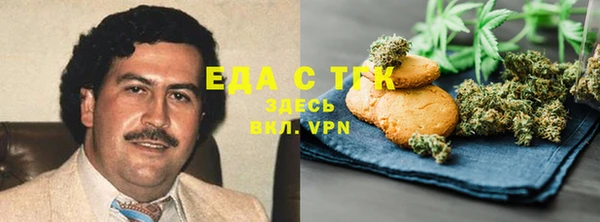 наркотики Белокуриха