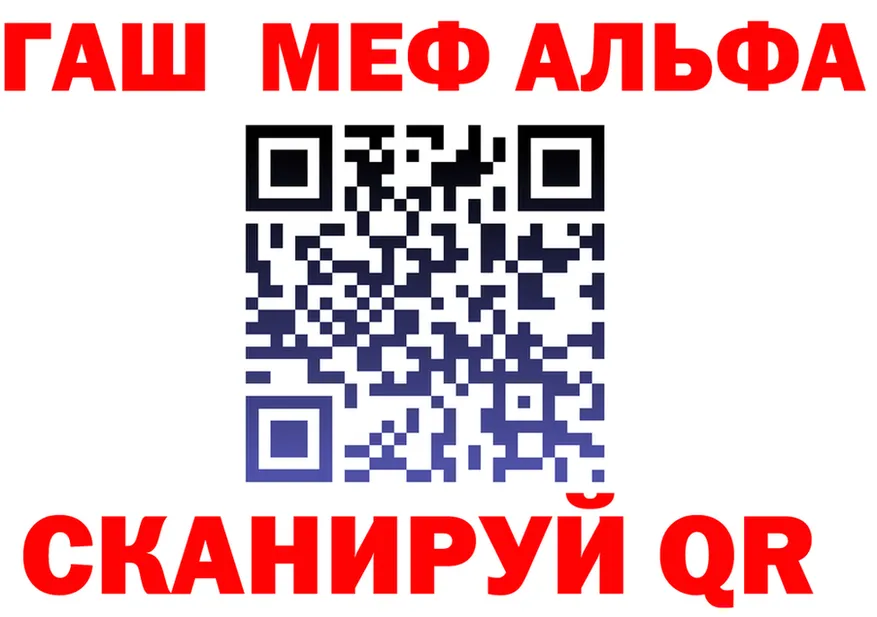 Амфетамин VHQ как зайти shop мега Калининец