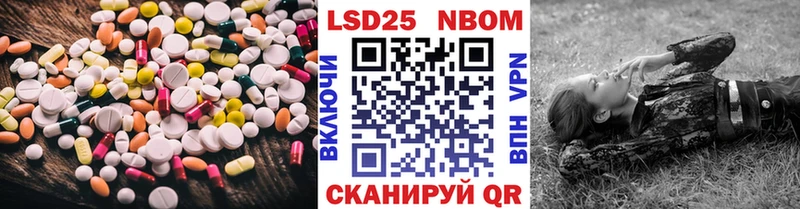 LSD-25 экстази кислота  OMG зеркало  Калининец  закладки 