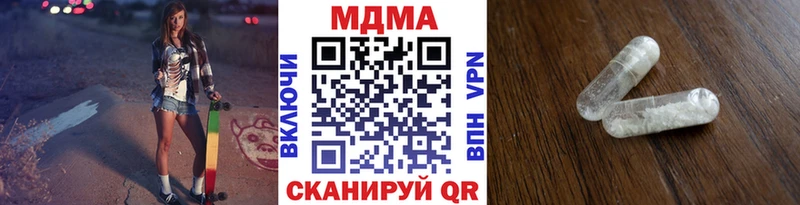 MDMA VHQ  закладка  Калининец 