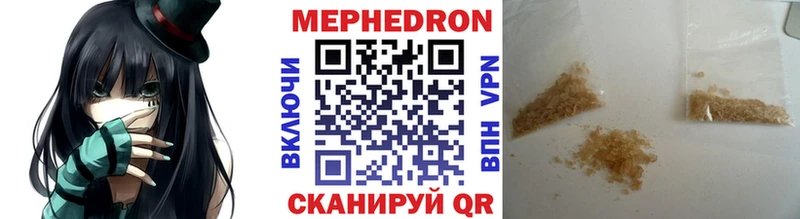 даркнет какой сайт  Калининец  Мефедрон кристаллы 
