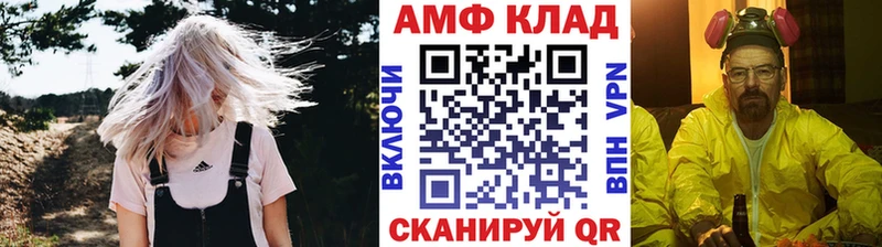 где купить Калининец Первитин Декстрометамфетамин 99.9%