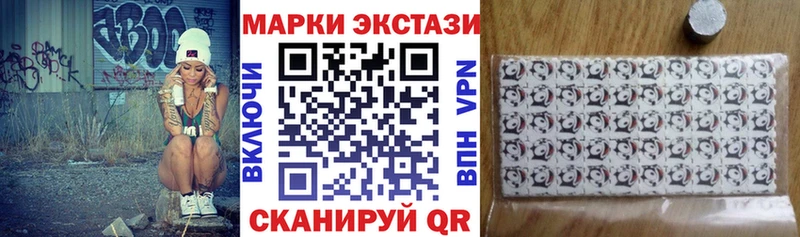 Марки 25I-NBOMe 1,8мг  kraken сайт  Калининец 