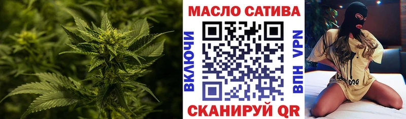 дарнет шоп Калининец Дистиллят ТГК гашишное масло